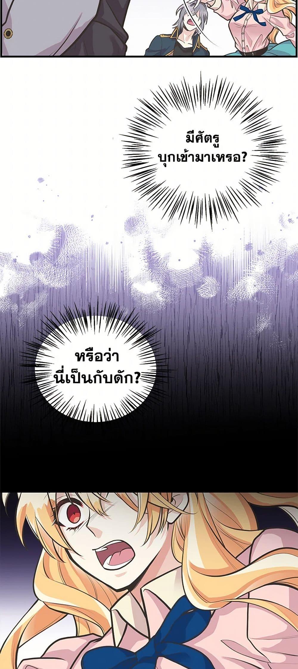 Manga-lc-com อ่านมังงะ อ่านการ์ตูน ออนไลน์ ฟรี My Sister Picked up the Male Lead ตอนที่ 1 2 3 4 5 6 7 8 9 10 11 12 13 14 ฟรี ไม่มีโฆษณา Manga-lc - อ่าน มังงะ อ่าน การ์ตูน ออนไลน์ อ่านมังงะ ฟรี