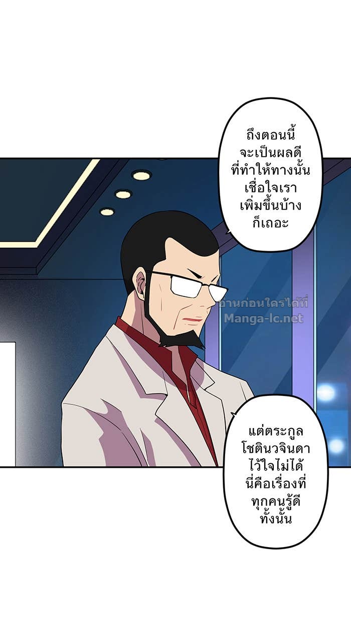 Doujin-Lc- อ่าน โดจิน มังฮวา เกาหลี ญี่ปุ่น จีน แปลไทย Take My Money รักนี้...มีเปย์ ตอนที่ 1 2 3 4 5 6 7 8 9 10 11 12 13 14 ฟรี ไม่มีโฆษณา อ่าน โดจิน Manhwa เกาหลี ญี่ปุ่น จีน เรามีครบ คัดมาให้เน้นๆ โดจิน 18+ รับประกันความฟินโดย Doujin Lc