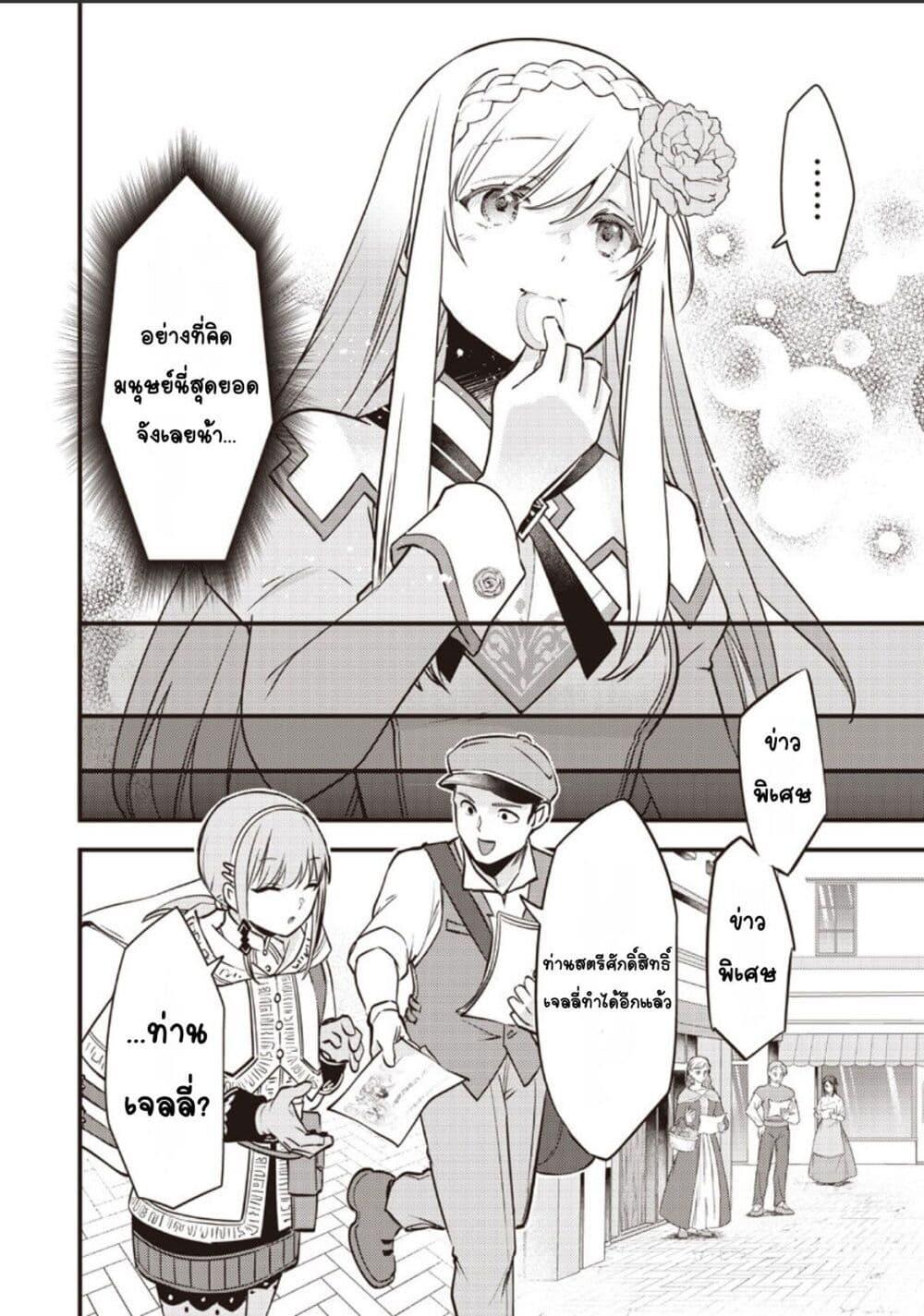 Manga-lc-com อ่านมังงะ อ่านการ์ตูน ออนไลน์ ฟรี Slime Saint ตอนที่ 1 2 3 4 5 6 7 8 9 10 11 12 13 14 ฟรี ไม่มีโฆษณา Manga-lc - อ่าน มังงะ อ่าน การ์ตูน ออนไลน์ อ่านมังงะ ฟรี