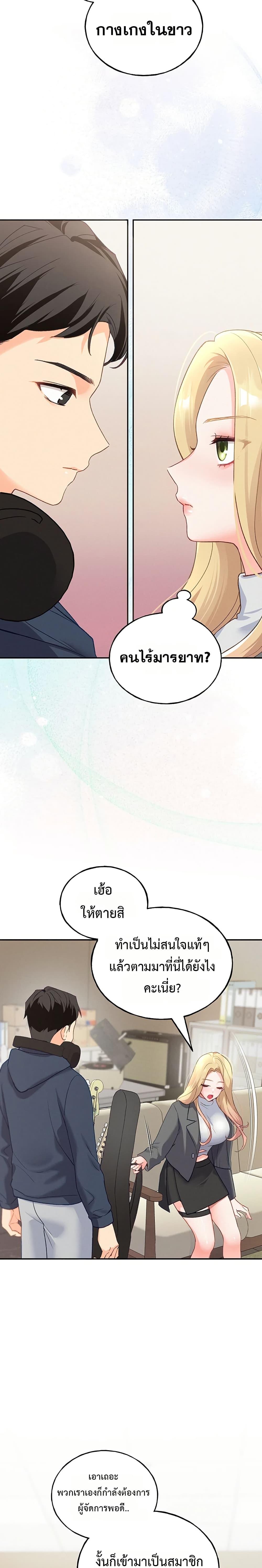 Doujin-Lc- อ่าน โดจิน มังฮวา เกาหลี ญี่ปุ่น จีน แปลไทย I will Plug In ตอนที่ 1 2 3 4 5 6 7 8 9 10 11 12 13 14 ฟรี ไม่มีโฆษณา อ่าน โดจิน Manhwa เกาหลี ญี่ปุ่น จีน เรามีครบ คัดมาให้เน้นๆ โดจิน 18+ รับประกันความฟินโดย  Doujin Lc