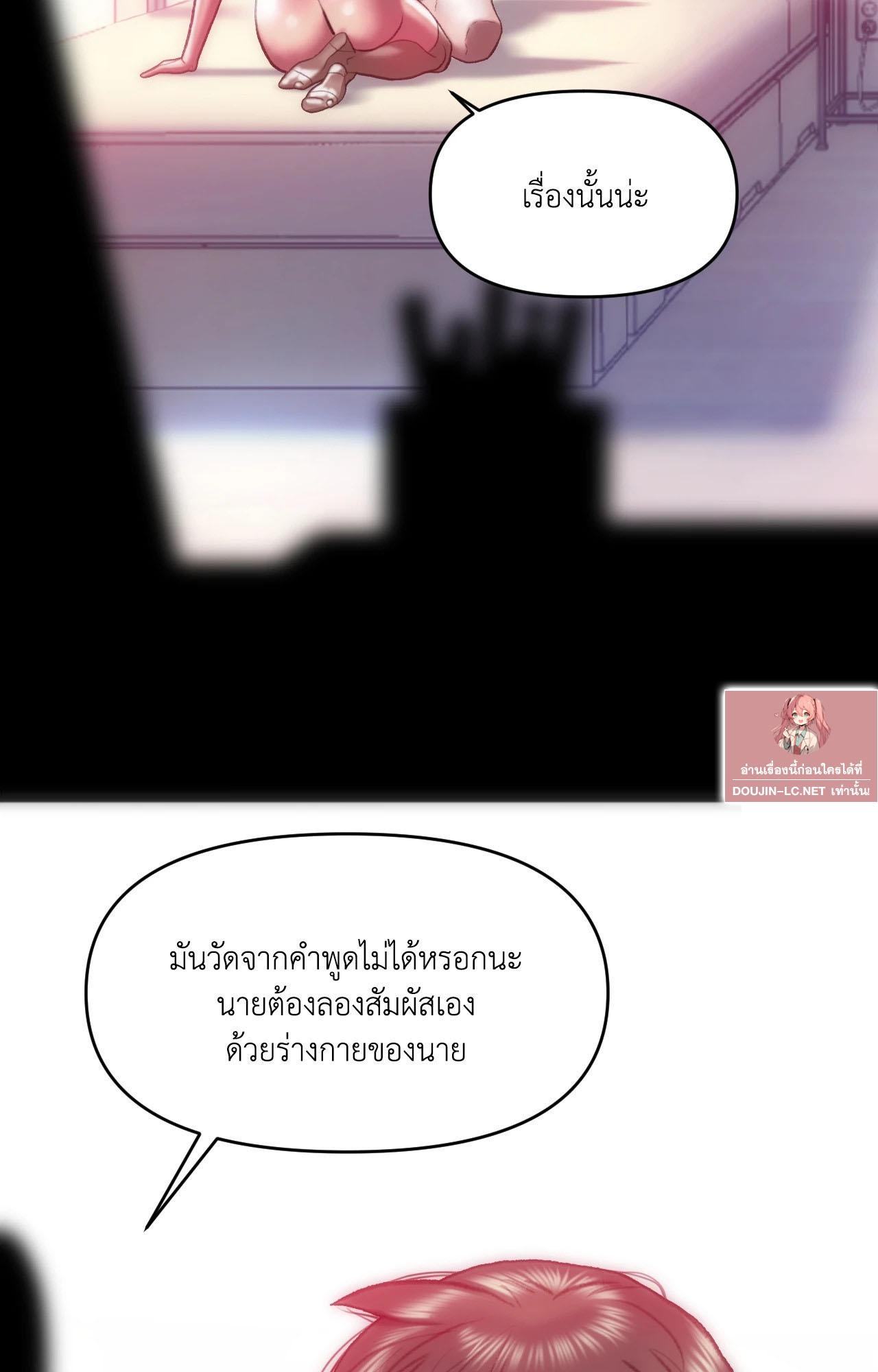 Doujin-Lc- อ่าน โดจิน มังฮวา เกาหลี ญี่ปุ่น จีน แปลไทย เมืองกระหายรัก ตอนที่ 1 2 3 4 5 6 7 8 9 10 11 12 13 14 ฟรี ไม่มีโฆษณา อ่าน โดจิน Manhwa เกาหลี ญี่ปุ่น จีน เรามีครบ คัดมาให้เน้นๆ โดจิน 18+ รับประกันความฟินโดย  Doujin Lc