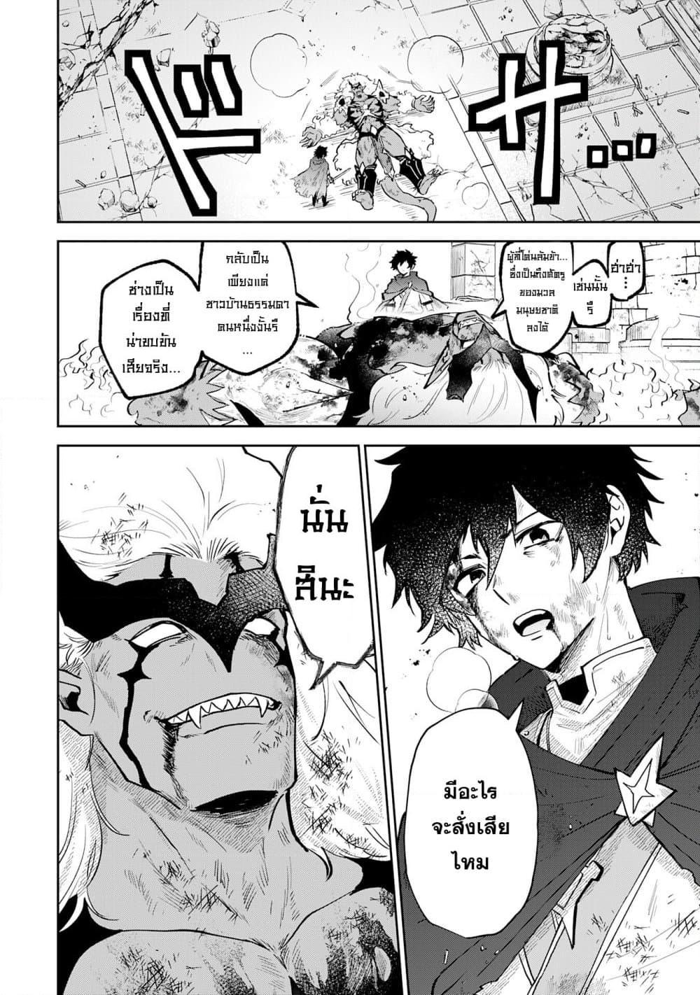 Manga-lc-com อ่านมังงะ อ่านการ์ตูน ออนไลน์ ฟรี Yakume wo Hatashita Hiyage no Yuusha wa, Henkyou de Jiyuu ni Ikiteimasu ตอนที่ 1 2 3 4 5 6 7 8 9 10 11 12 13 14 ฟรี ไม่มีโฆษณา Manga-lc - อ่าน มังงะ อ่าน การ์ตูน ออนไลน์ อ่านมังงะ ฟรี