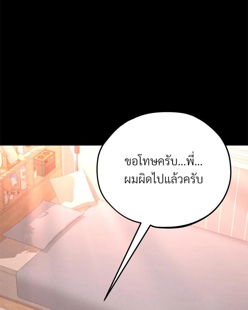 Doujin-Lc- อ่าน โดจิน มังฮวา เกาหลี ญี่ปุ่น จีน แปลไทย sweet home ตอนที่ 1 2 3 4 5 6 7 8 9 10 11 12 13 14 ฟรี ไม่มีโฆษณา อ่าน โดจิน Manhwa เกาหลี ญี่ปุ่น จีน เรามีครบ คัดมาให้เน้นๆ โดจิน 18+ รับประกันความฟินโดย  Doujin Lc