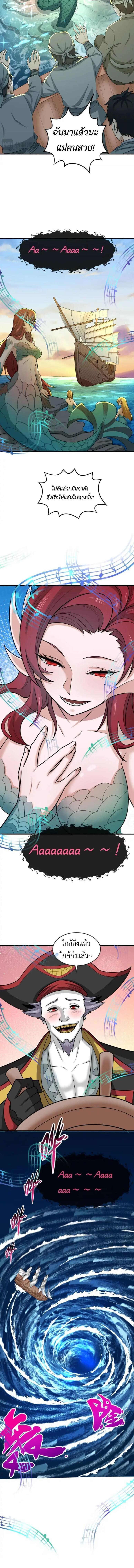 Manga-lc-com อ่านมังงะ อ่านการ์ตูน ออนไลน์ ฟรี The Age of Ghost Spirits ตอนที่ 1 2 3 4 5 6 7 8 9 10 11 12 13 14 ฟรี ไม่มีโฆษณา Manga-lc - อ่าน มังงะ อ่าน การ์ตูน ออนไลน์ อ่านมังงะ ฟรี