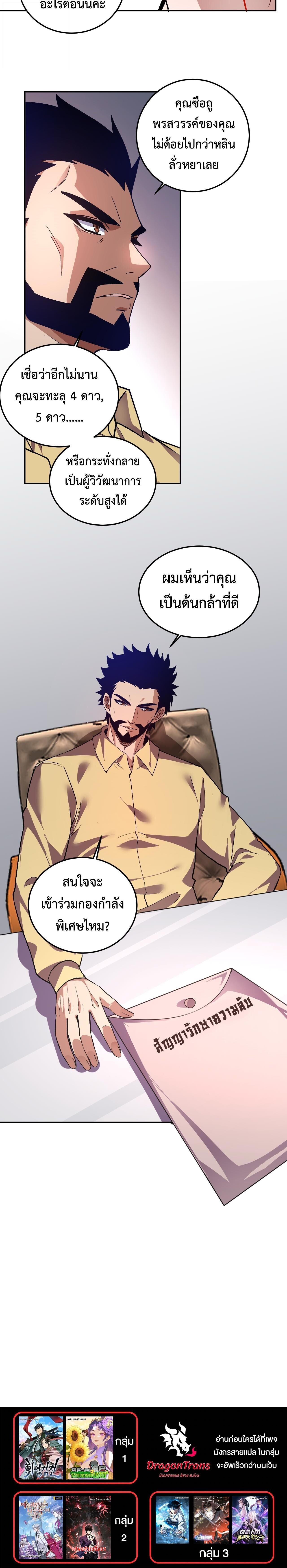 Manga-lc-com อ่านมังงะ อ่านการ์ตูน ออนไลน์ ฟรี Demon God of Apocalyptic Behemoth ตอนที่ 1 2 3 4 5 6 7 8 9 10 11 12 13 14 ฟรี ไม่มีโฆษณา Manga-lc - อ่าน มังงะ อ่าน การ์ตูน ออนไลน์ อ่านมังงะ ฟรี