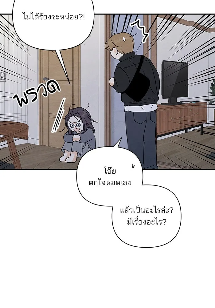 ปุลโซราได้เวลาดัง ตอนที่ 25 รูปที่ 62