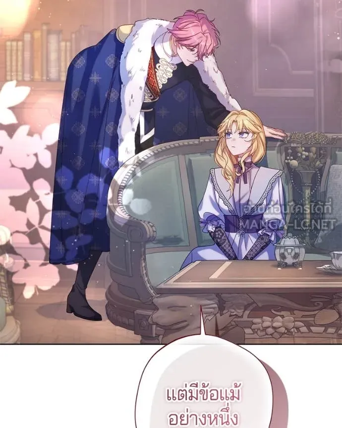 ถ้าเป็นนางร้าย ตอนที่ 15 รูปที่ 127