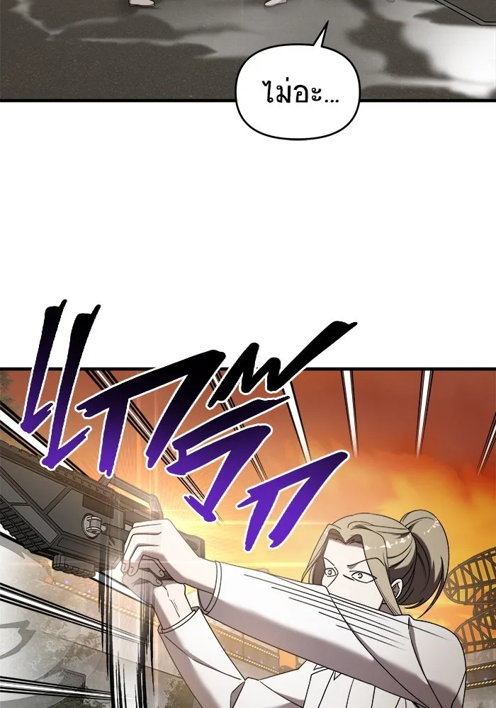 วายร้ายก็อยากมีรัก ตอนที่ 18 รูปที่ 71