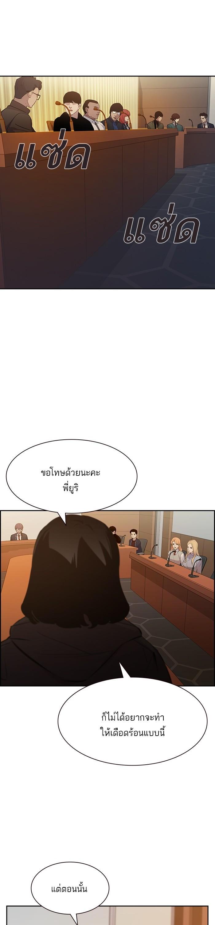 Manga-lc-com อ่านมังงะ อ่านการ์ตูน ออนไลน์ ฟรี The World Is Money and Power กลโกงโลกพนัน ตอนที่ 1 2 3 4 5 6 7 8 9 10 11 12 13 14 ฟรี ไม่มีโฆษณา Manga-lc - อ่าน มังงะ อ่าน การ์ตูน ออนไลน์ อ่านมังงะ ฟรี