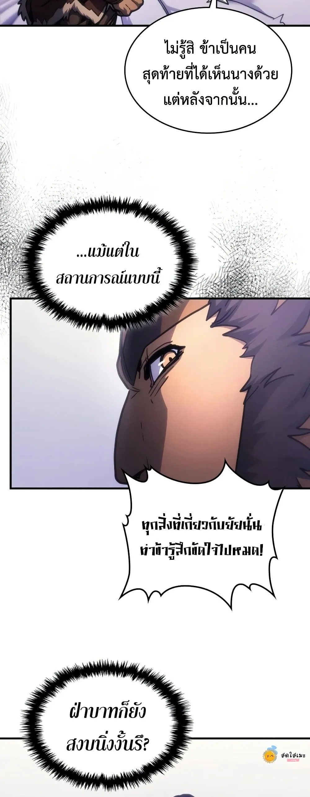 Manga-lc-com อ่านมังงะ อ่านการ์ตูน ออนไลน์ ฟรี Mr Devourer Please Act Like a Final Boss ตอนที่ 1 2 3 4 5 6 7 8 9 10 11 12 13 14 ฟรี ไม่มีโฆษณา Manga-lc - อ่าน มังงะ อ่าน การ์ตูน ออนไลน์ อ่านมังงะ ฟรี