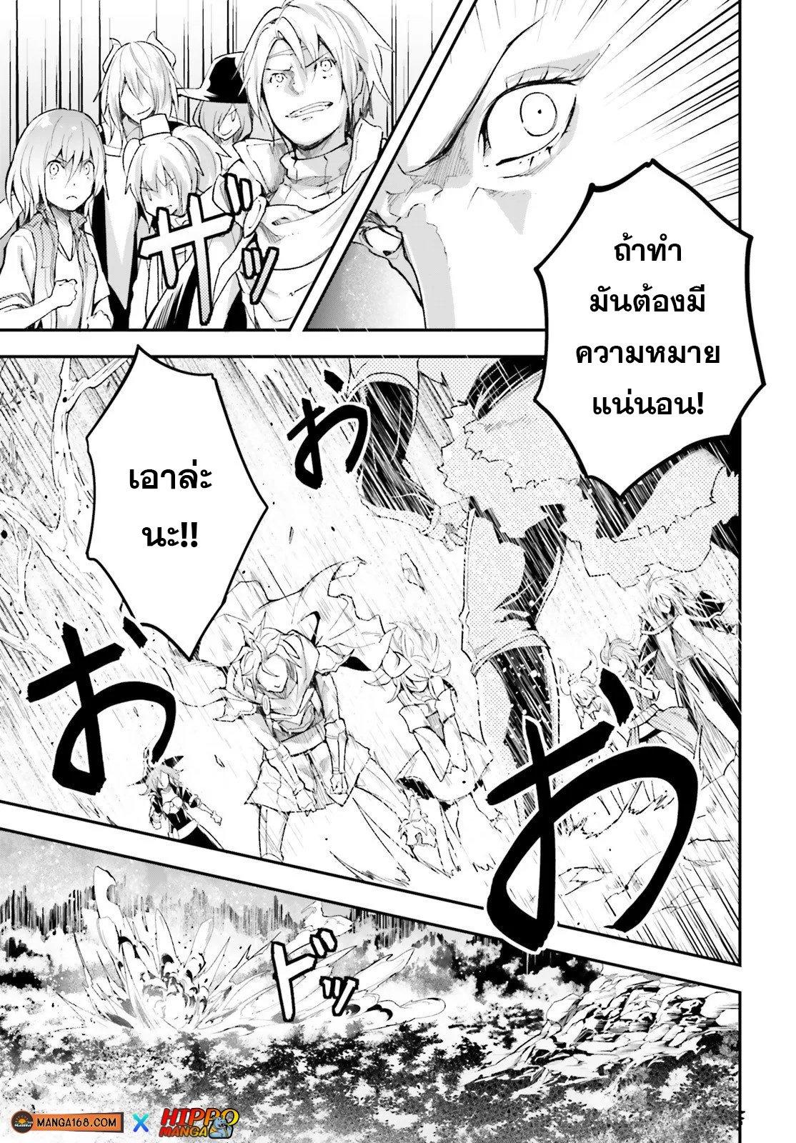 Manga-lc-com อ่านมังงะ อ่านการ์ตูน ออนไลน์ ฟรี Lv999 no Murabito ชาวบ้าน LV999 ตอนที่ 1 2 3 4 5 6 7 8 9 10 11 12 13 14 ฟรี ไม่มีโฆษณา Manga-lc - อ่าน มังงะ อ่าน การ์ตูน ออนไลน์ อ่านมังงะ ฟรี