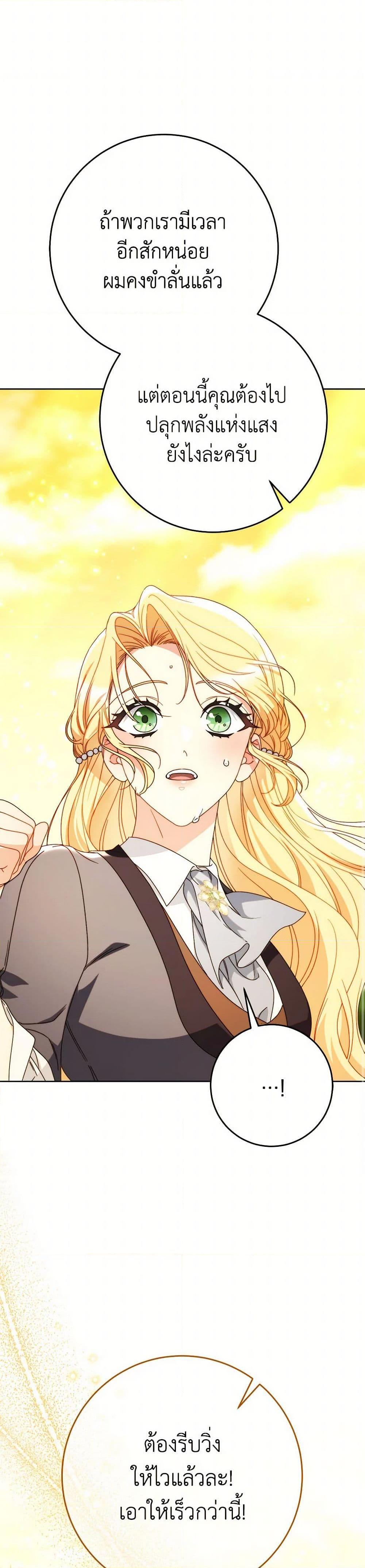 Manga-lc-com อ่านมังงะ อ่านการ์ตูน ออนไลน์ ฟรี I Raised My Younger Sister Beautifully ตอนที่ 1 2 3 4 5 6 7 8 9 10 11 12 13 14 ฟรี ไม่มีโฆษณา Manga-lc - อ่าน มังงะ อ่าน การ์ตูน ออนไลน์ อ่านมังงะ ฟรี