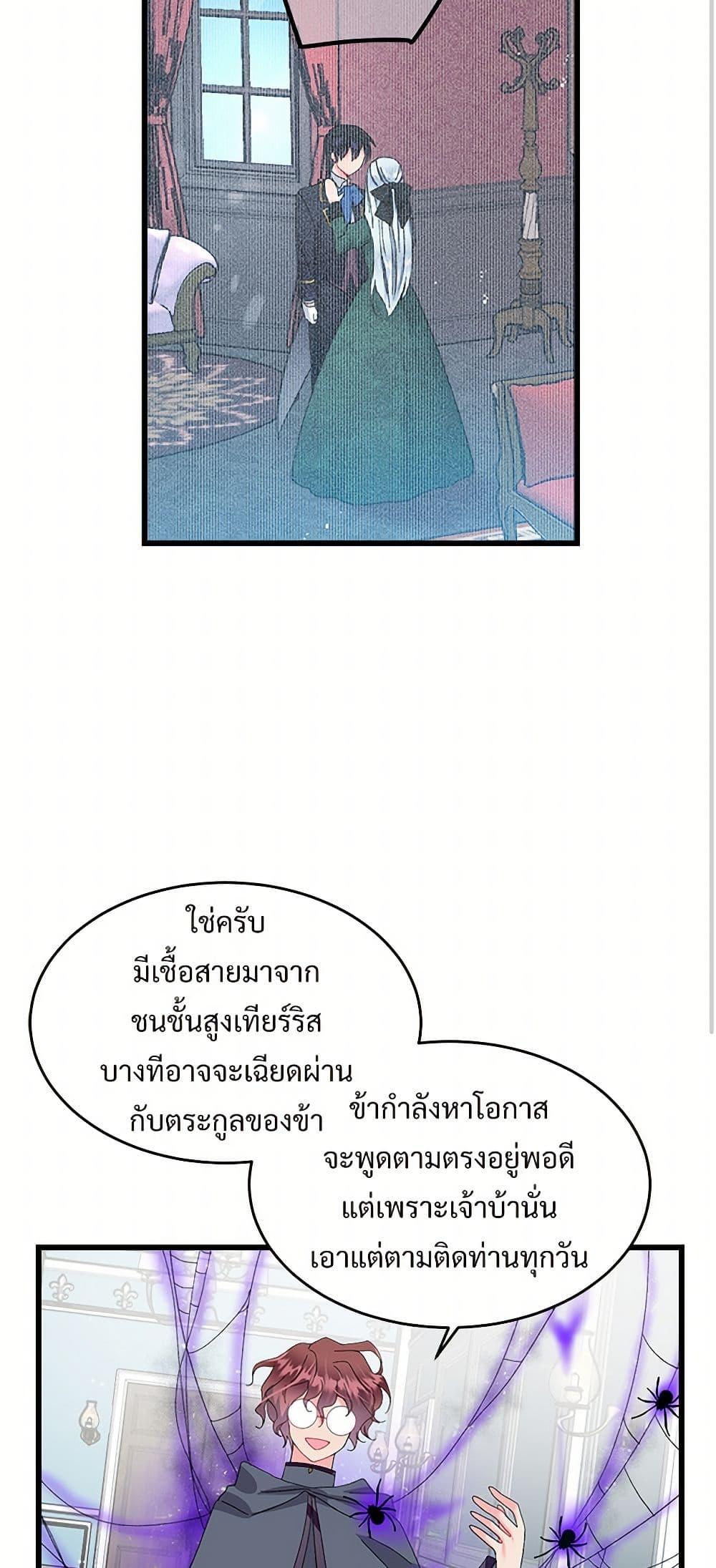 Manga-lc-com อ่านมังงะ อ่านการ์ตูน ออนไลน์ ฟรี The Lady’s Butler ตอนที่ 1 2 3 4 5 6 7 8 9 10 11 12 13 14 ฟรี ไม่มีโฆษณา Manga-lc - อ่าน มังงะ อ่าน การ์ตูน ออนไลน์ อ่านมังงะ ฟรี