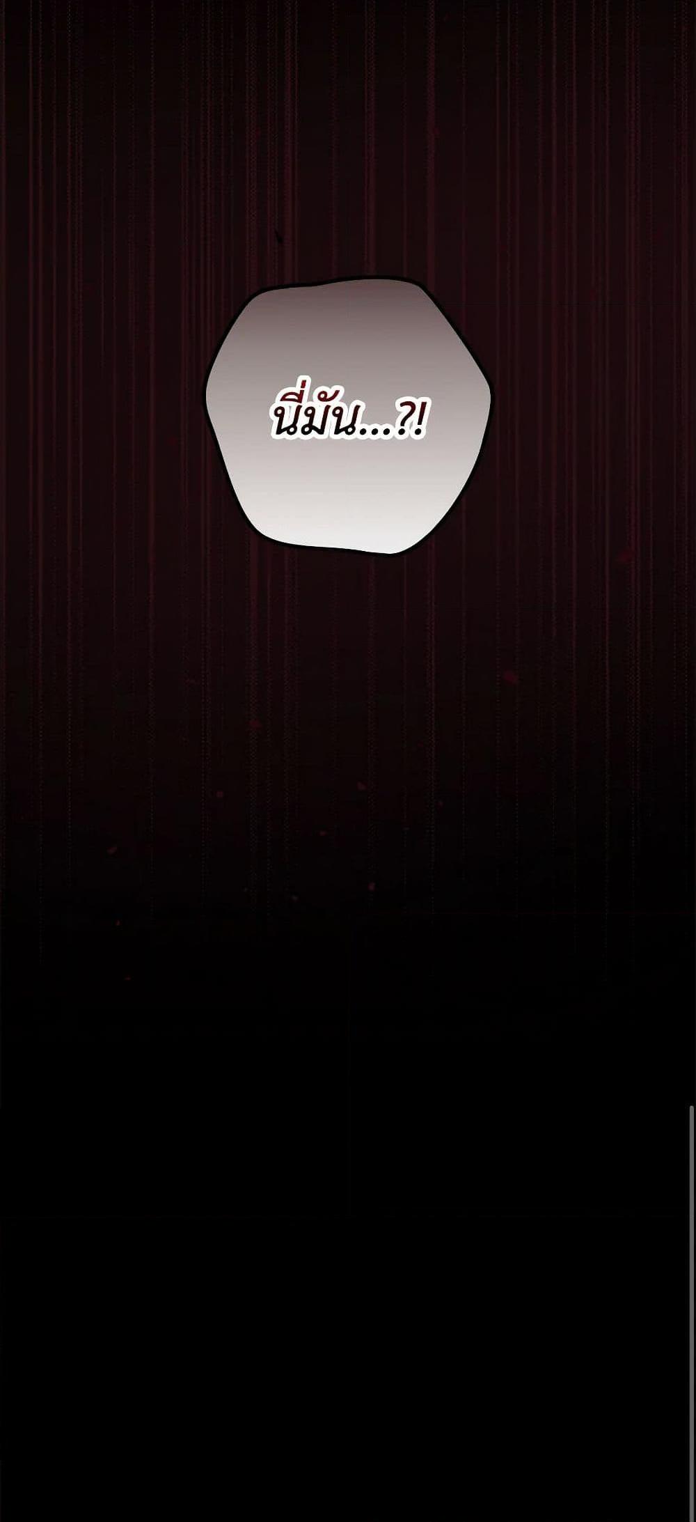 Manga-lc-com อ่านมังงะ อ่านการ์ตูน ออนไลน์ ฟรี I’m Dead, But the Hero Went Crazy ตอนที่ 1 2 3 4 5 6 7 8 9 10 11 12 13 14 ฟรี ไม่มีโฆษณา Manga-lc - อ่าน มังงะ อ่าน การ์ตูน ออนไลน์ อ่านมังงะ ฟรี