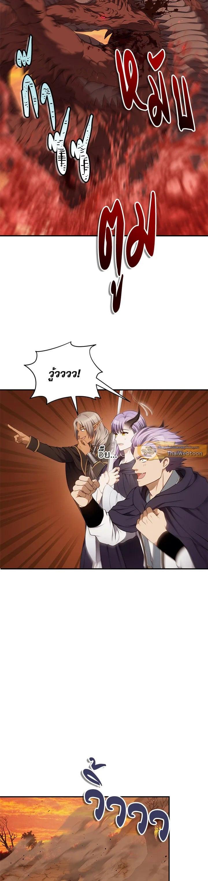 Manga-lc-com อ่านมังงะ อ่านการ์ตูน ออนไลน์ ฟรี Second Life Ranker ตอนที่ 1 2 3 4 5 6 7 8 9 10 11 12 13 14 ฟรี ไม่มีโฆษณา Manga-lc - อ่าน มังงะ อ่าน การ์ตูน ออนไลน์ อ่านมังงะ ฟรี