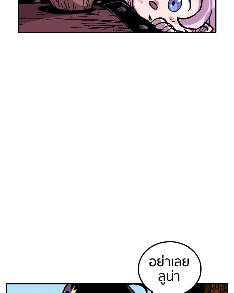 เคลวาเทส อสูรจอมราชัน ตอนที่ 24 กลิ่นของเมล็ด รูปที่ 73