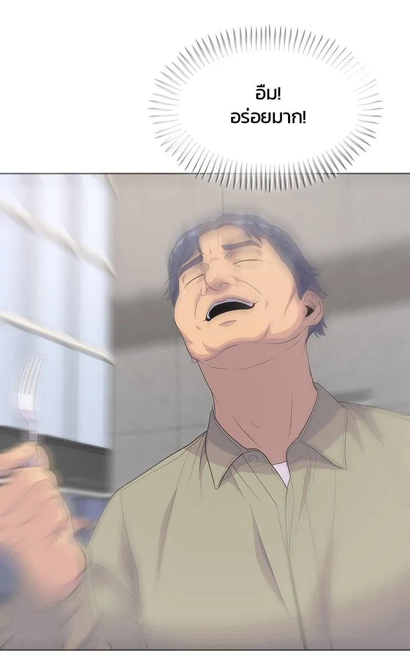บันทึกครัวค่ายทหาร ตอนที่ 235 รูปที่ 118