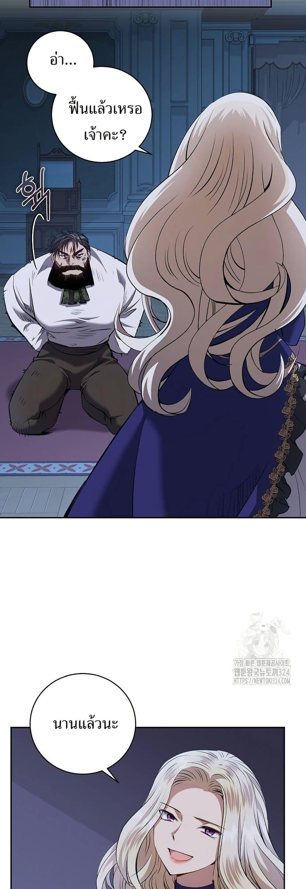 Manga-lc-com อ่านมังงะ อ่านการ์ตูน ออนไลน์ ฟรี Kill the Emperor ตอนที่ 1 2 3 4 5 6 7 8 9 10 11 12 13 14 ฟรี ไม่มีโฆษณา Manga-lc - อ่าน มังงะ อ่าน การ์ตูน ออนไลน์ อ่านมังงะ ฟรี