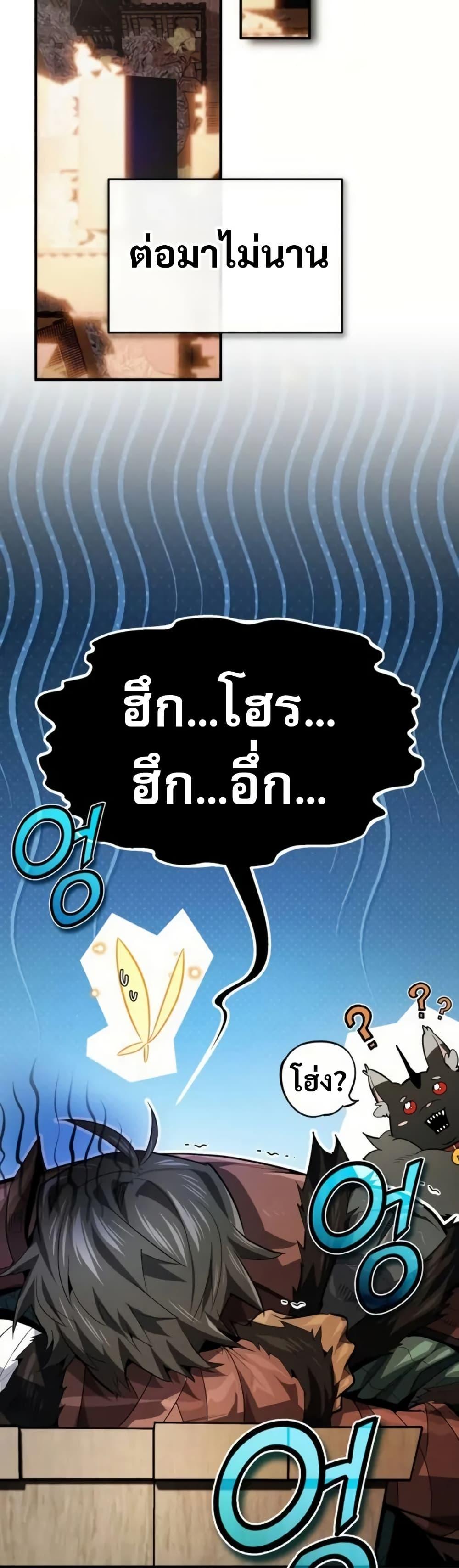 Manga-lc-com อ่านมังงะ อ่านการ์ตูน ออนไลน์ ฟรี There’s No Such Thing as a Bad Hero in the World ตอนที่ 1 2 3 4 5 6 7 8 9 10 11 12 13 14 ฟรี ไม่มีโฆษณา Manga-lc - อ่าน มังงะ อ่าน การ์ตูน ออนไลน์ อ่านมังงะ ฟรี