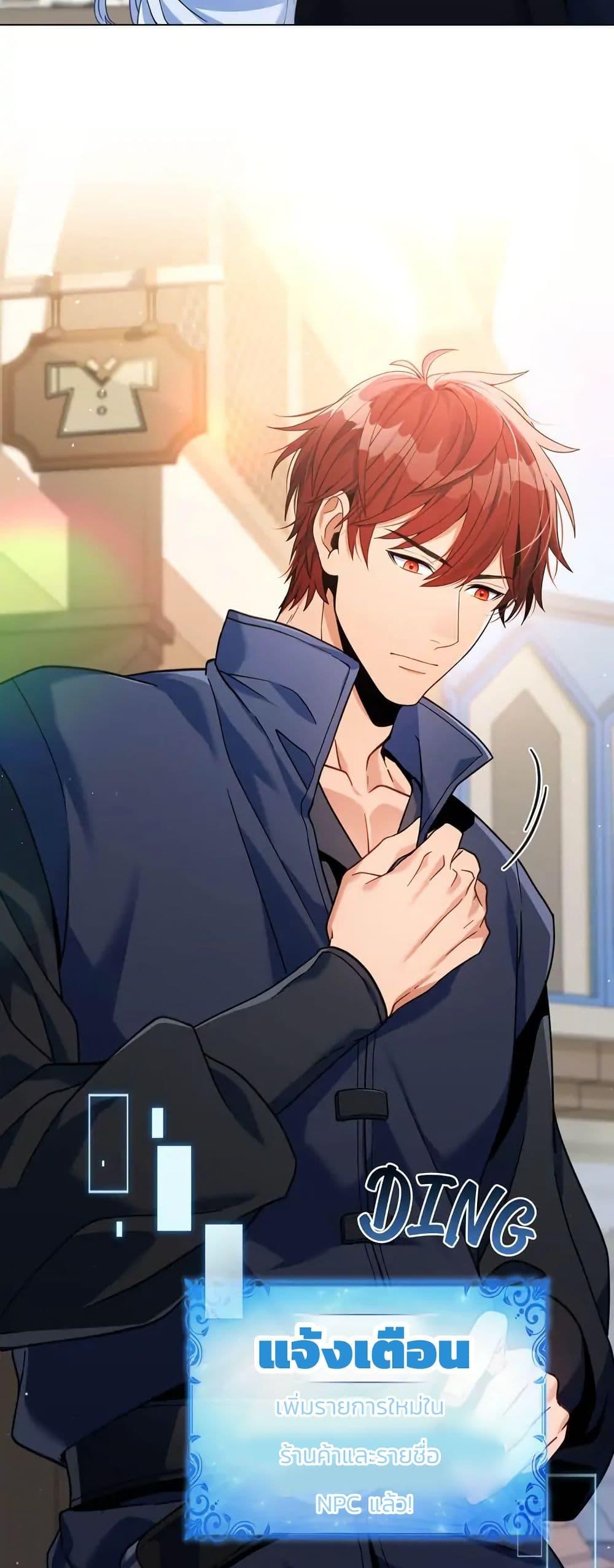 Manga-lc-com อ่านมังงะ อ่านการ์ตูน ออนไลน์ ฟรี I Can See Your Stats! ตอนที่ 1 2 3 4 5 6 7 8 9 10 11 12 13 14 ฟรี ไม่มีโฆษณา Manga-lc - อ่าน มังงะ อ่าน การ์ตูน ออนไลน์ อ่านมังงะ ฟรี