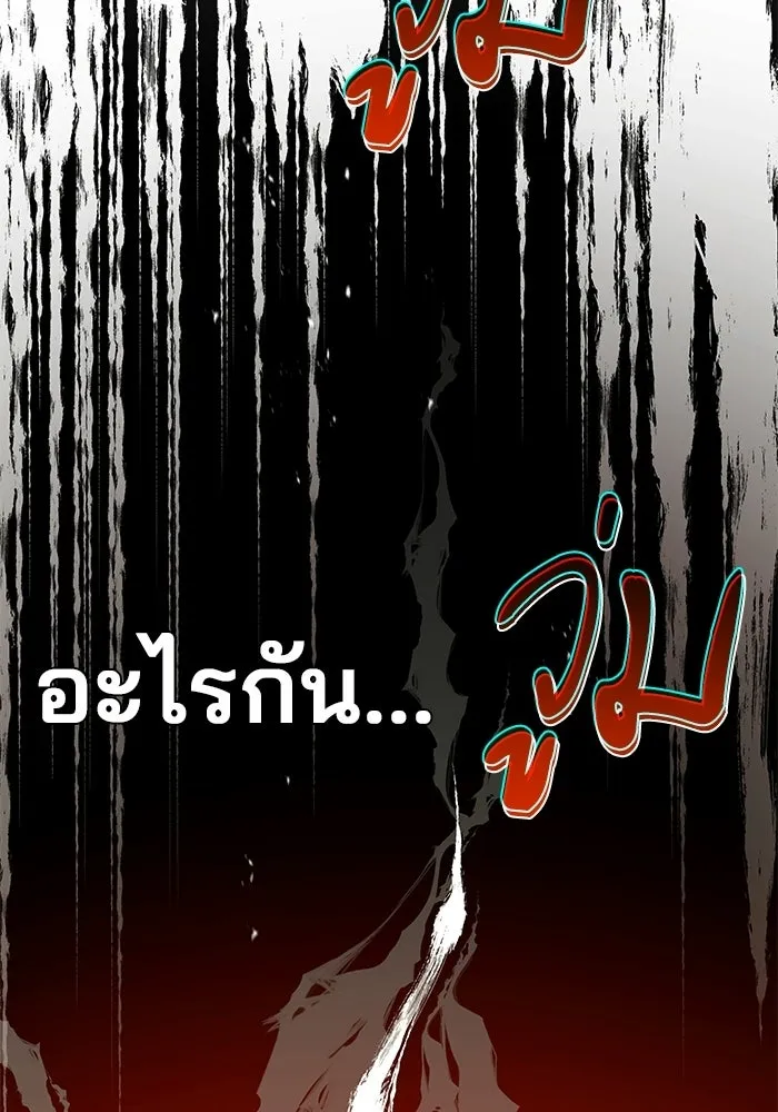 ครัวจอมเวท ตอนที่ 132 รูปที่ 131