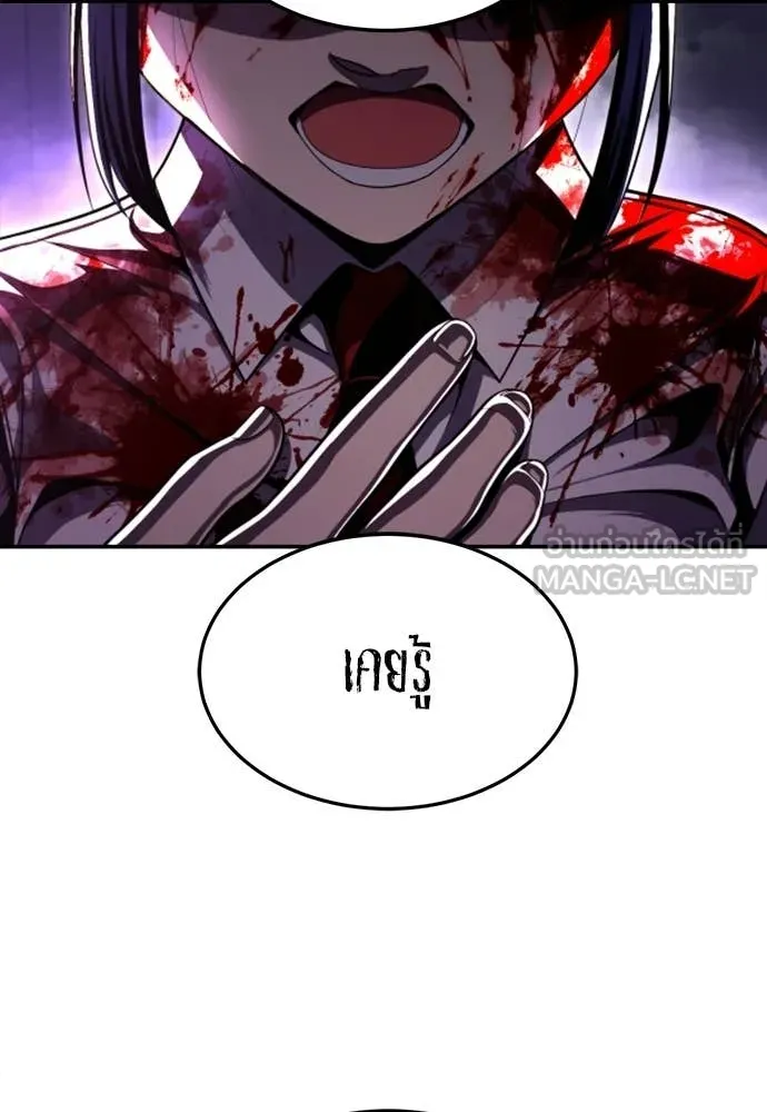 สนามเด็กล่า ตอนที่ 69 รูปที่ 38