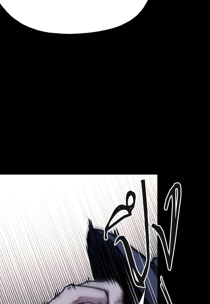 ชำแหละอะคาเดมีด้วยมีดแล่ปลา ตอนที่ 25 เตรียมพร้อม (5) รูปที่ 115