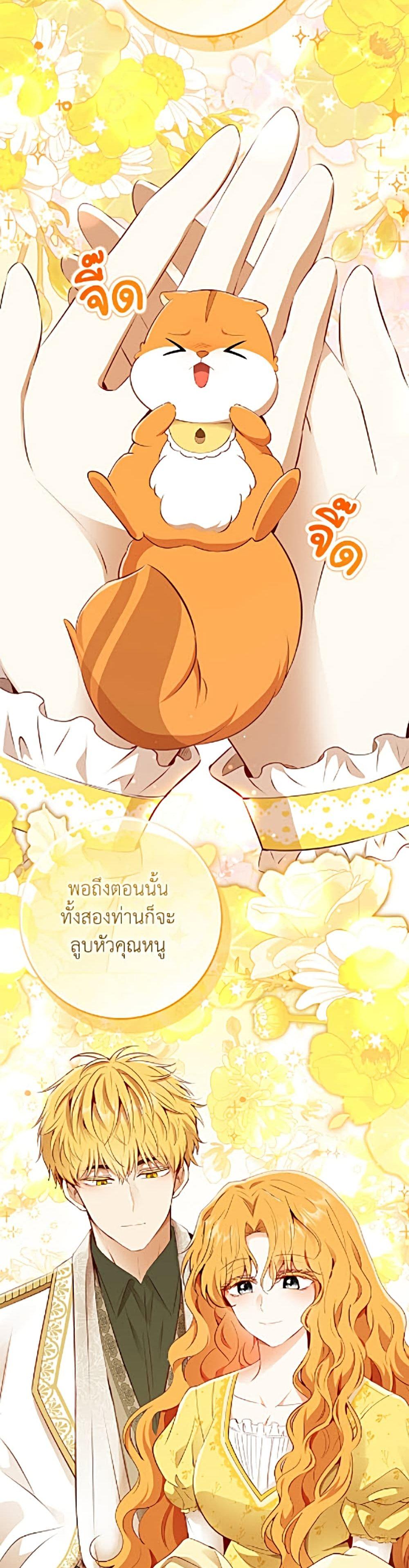 Manga-lc-com อ่านมังงะ อ่านการ์ตูน ออนไลน์ ฟรี Baby Squirrel Is Good at Everything ตอนที่ 1 2 3 4 5 6 7 8 9 10 11 12 13 14 ฟรี ไม่มีโฆษณา Manga-lc - อ่าน มังงะ อ่าน การ์ตูน ออนไลน์ อ่านมังงะ ฟรี