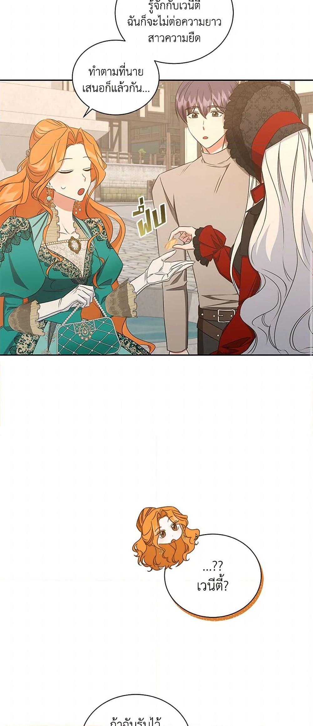 Manga-lc-com อ่านมังงะ อ่านการ์ตูน ออนไลน์ ฟรี I’ll Change My Fate To Be Executed ตอนที่ 1 2 3 4 5 6 7 8 9 10 11 12 13 14 ฟรี ไม่มีโฆษณา Manga-lc - อ่าน มังงะ อ่าน การ์ตูน ออนไลน์ อ่านมังงะ ฟรี