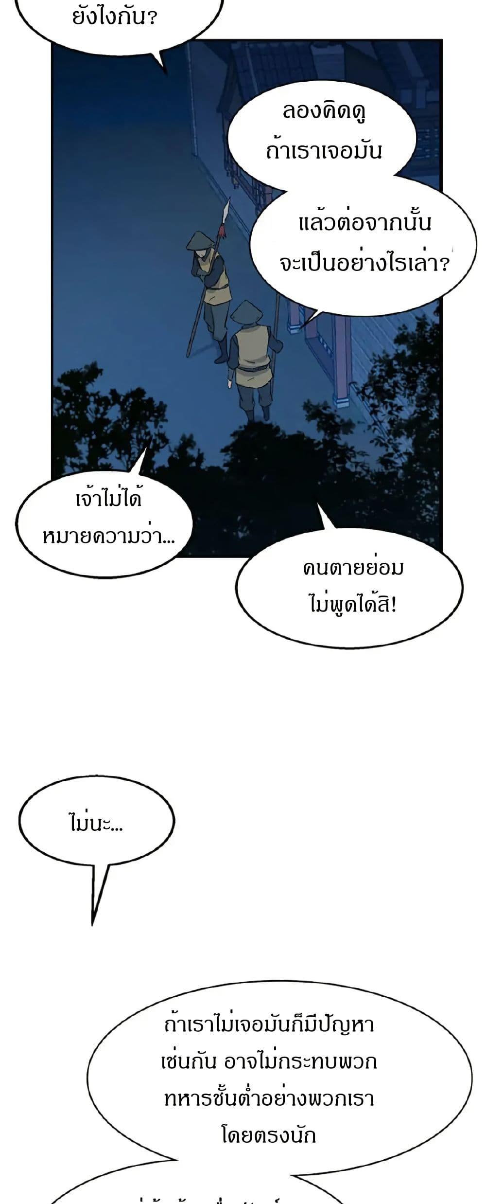 Manga-lc-com อ่านมังงะ อ่านการ์ตูน ออนไลน์ ฟรี Sunyu of the Shadowless ตอนที่ 1 2 3 4 5 6 7 8 9 10 11 12 13 14 ฟรี ไม่มีโฆษณา Manga-lc - อ่าน มังงะ อ่าน การ์ตูน ออนไลน์ อ่านมังงะ ฟรี