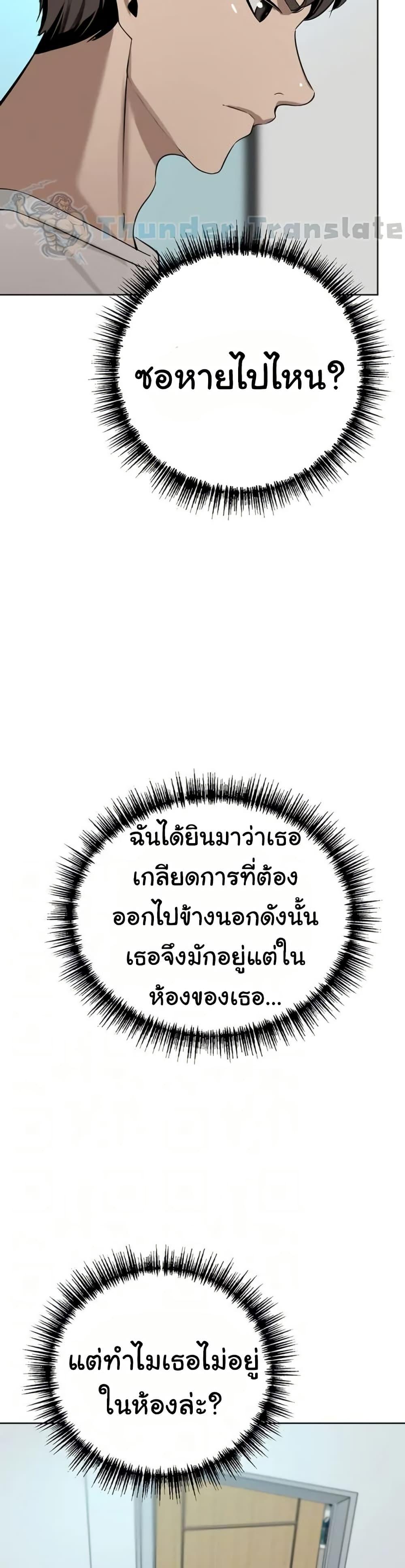 Doujin-Lc- อ่าน โดจิน มังฮวา เกาหลี ญี่ปุ่น จีน แปลไทย A Rich Laddy ตอนที่ 1 2 3 4 5 6 7 8 9 10 11 12 13 14 ฟรี ไม่มีโฆษณา อ่าน โดจิน Manhwa เกาหลี ญี่ปุ่น จีน เรามีครบ คัดมาให้เน้นๆ โดจิน 18+ รับประกันความฟินโดย  Doujin Lc
