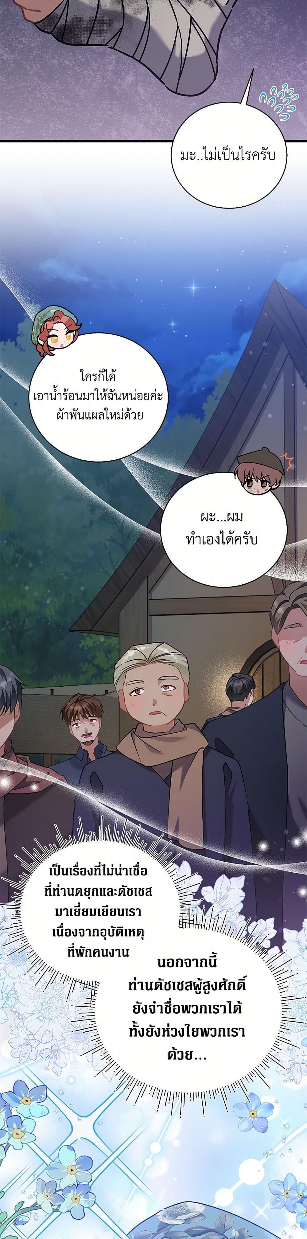 Manga-lc-com อ่านมังงะ อ่านการ์ตูน ออนไลน์ ฟรี I’m Sure It’s My Baby ตอนที่ 1 2 3 4 5 6 7 8 9 10 11 12 13 14 ฟรี ไม่มีโฆษณา Manga-lc - อ่าน มังงะ อ่าน การ์ตูน ออนไลน์ อ่านมังงะ ฟรี