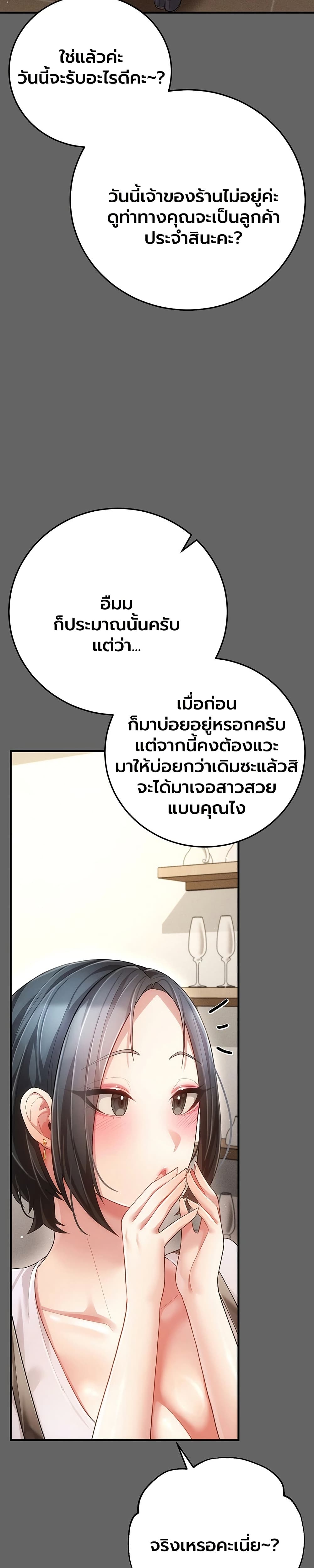 Doujin-Lc- อ่าน โดจิน มังฮวา เกาหลี ญี่ปุ่น จีน แปลไทย Perverted Pure Love สัมผัสลับ รักต้องห้าม ตอนที่ 1 2 3 4 5 6 7 8 9 10 11 12 13 14 ฟรี ไม่มีโฆษณา อ่าน โดจิน Manhwa เกาหลี ญี่ปุ่น จีน เรามีครบ คัดมาให้เน้นๆ โดจิน 18+ รับประกันความฟินโดย  Doujin Lc