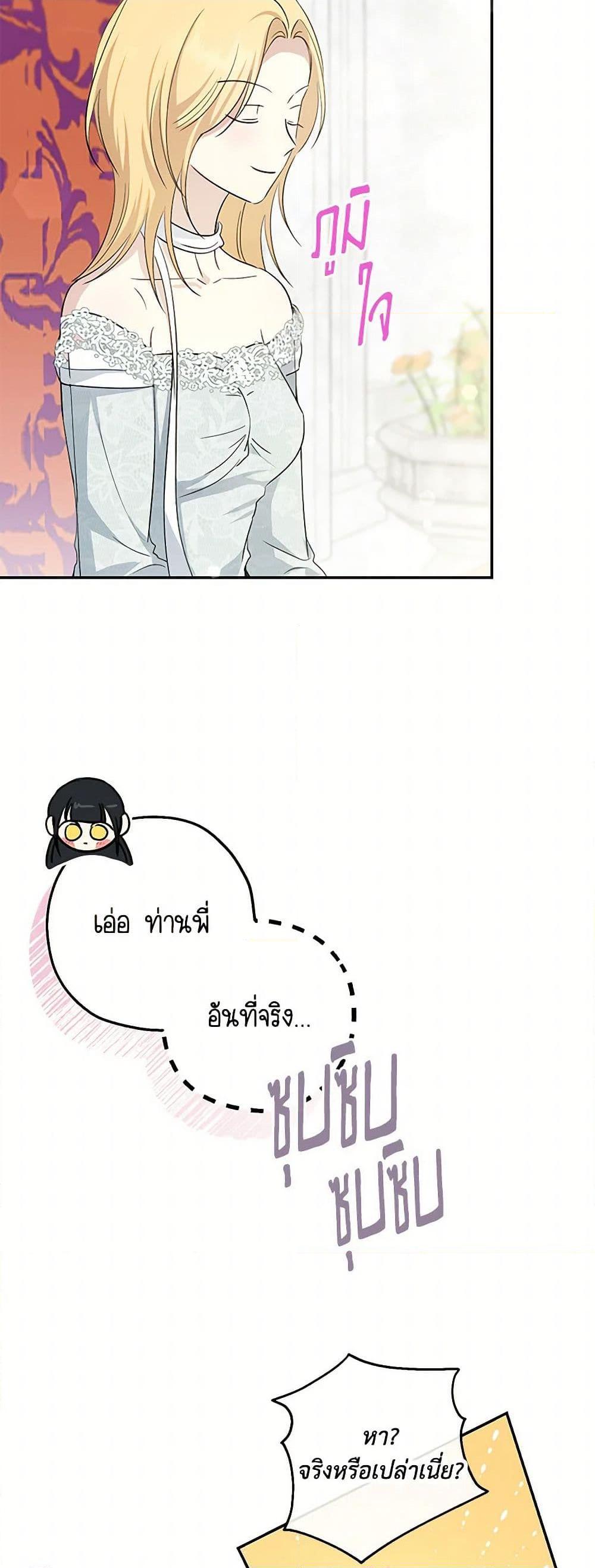 Manga-lc-com อ่านมังงะ อ่านการ์ตูน ออนไลน์ ฟรี Monster Princess ตอนที่ 1 2 3 4 5 6 7 8 9 10 11 12 13 14 ฟรี ไม่มีโฆษณา Manga-lc - อ่าน มังงะ อ่าน การ์ตูน ออนไลน์ อ่านมังงะ ฟรี