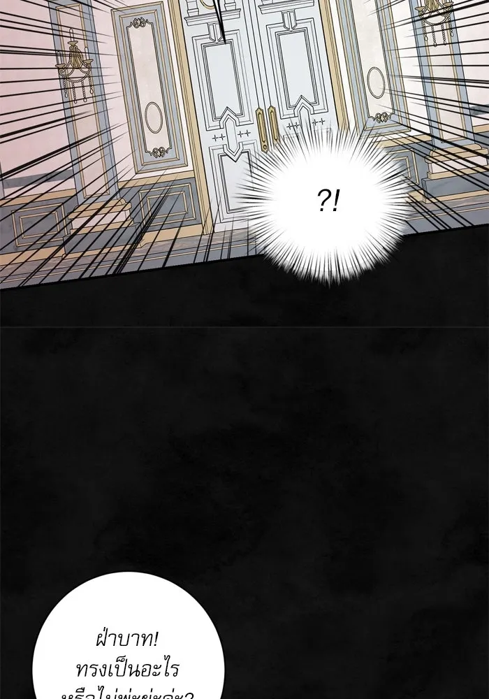 เกิดใหม่คราวนี้ ขอเป็นคนดีดูสักครั้ง ตอนที่ 58 รูปที่ 61