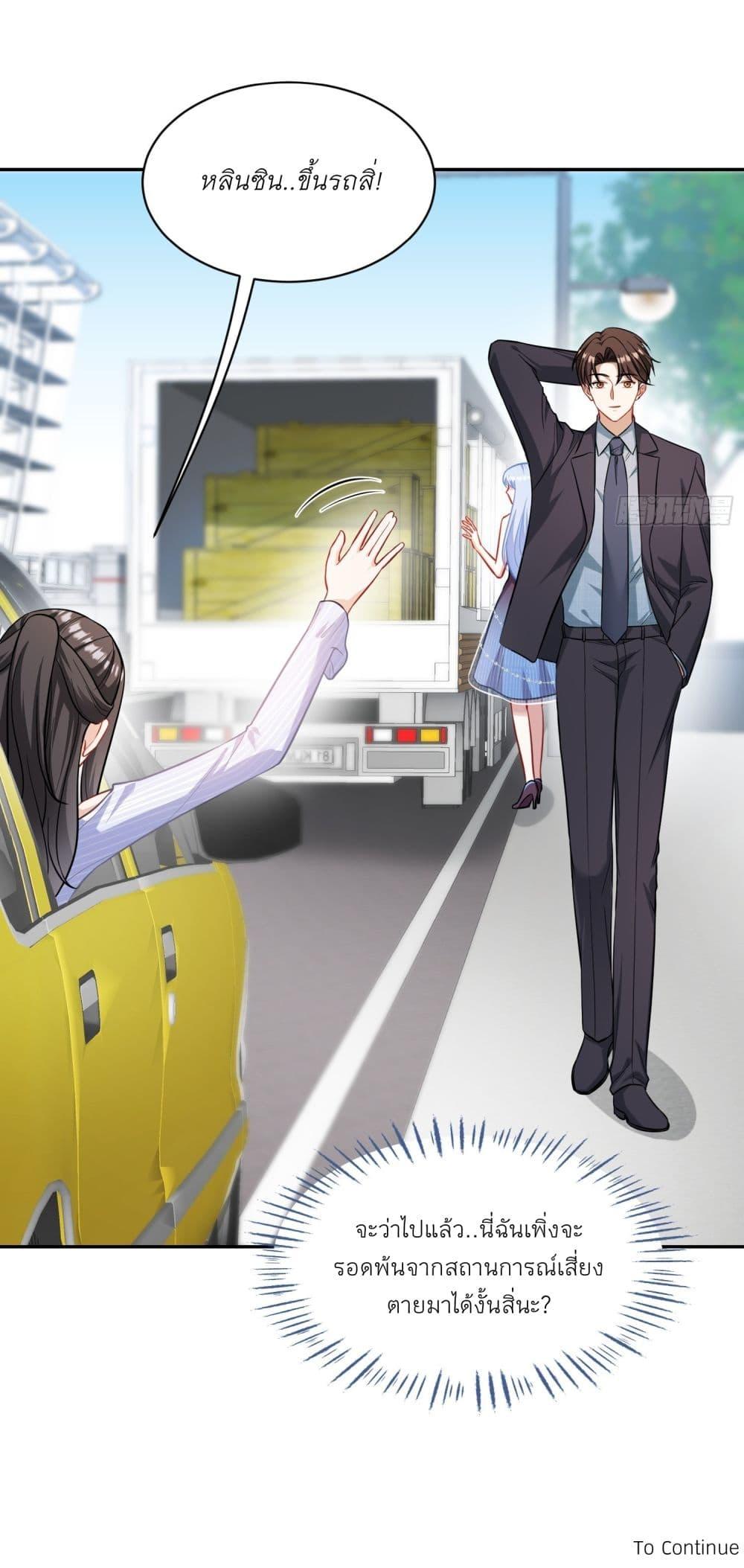 Manga-lc-com อ่านมังงะ อ่านการ์ตูน ออนไลน์ ฟรี Became a Billionaire After Dog Licking Improperly ตอนที่ 1 2 3 4 5 6 7 8 9 10 11 12 13 14 ฟรี ไม่มีโฆษณา Manga-lc - อ่าน มังงะ อ่าน การ์ตูน ออนไลน์ อ่านมังงะ ฟรี