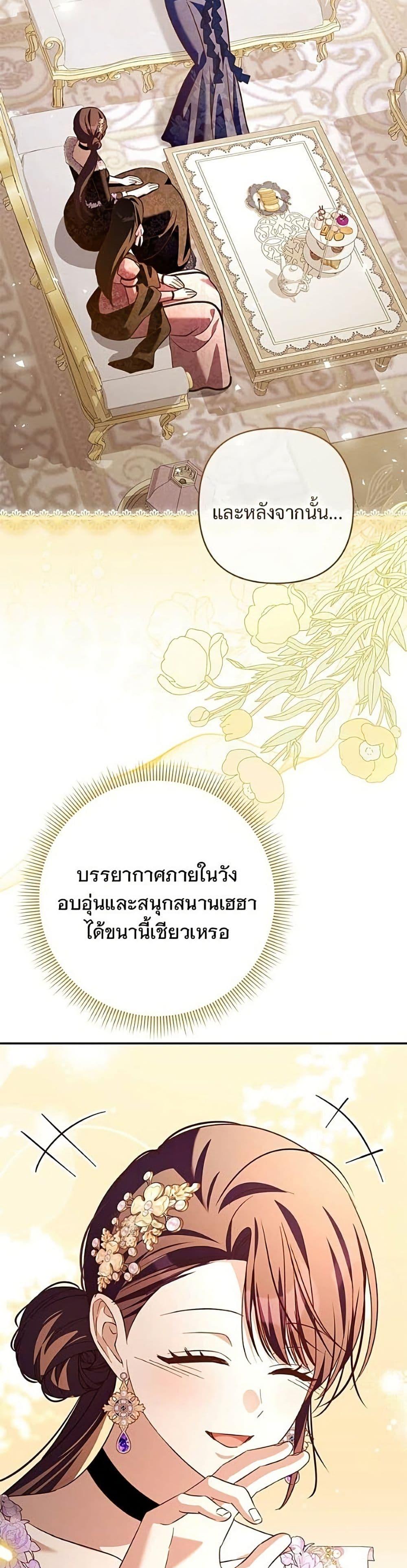 Manga-lc-com อ่านมังงะ อ่านการ์ตูน ออนไลน์ ฟรี The Grand Duke’s Bride ตอนที่ 1 2 3 4 5 6 7 8 9 10 11 12 13 14 ฟรี ไม่มีโฆษณา Manga-lc - อ่าน มังงะ อ่าน การ์ตูน ออนไลน์ อ่านมังงะ ฟรี
