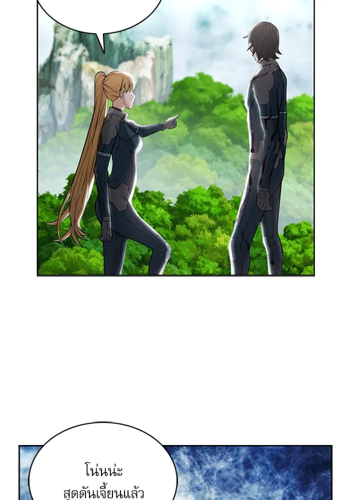 ดรูอิดแห่งสถานีโซล ตอนที่ 39 รูปที่ 22