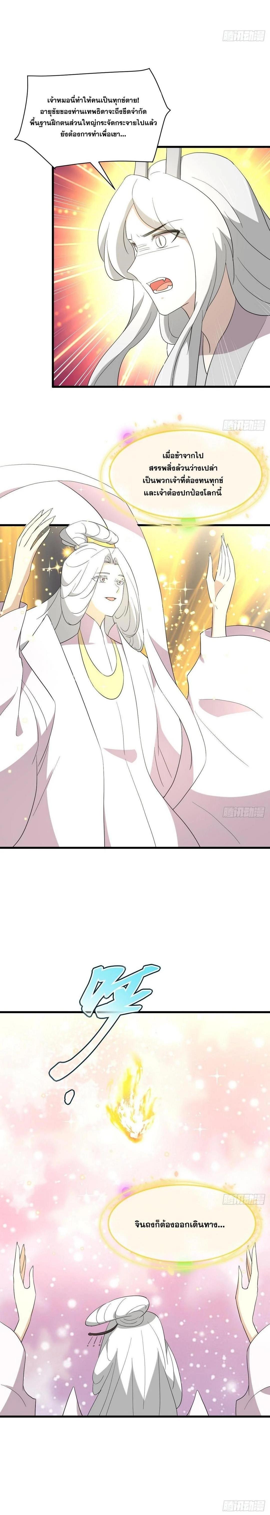 Manga-lc-com อ่านมังงะ อ่านการ์ตูน ออนไลน์ ฟรี Immortal Swordsman in the Reverse World ตอนที่ 1 2 3 4 5 6 7 8 9 10 11 12 13 14 ฟรี ไม่มีโฆษณา Manga-lc - อ่าน มังงะ อ่าน การ์ตูน ออนไลน์ อ่านมังงะ ฟรี