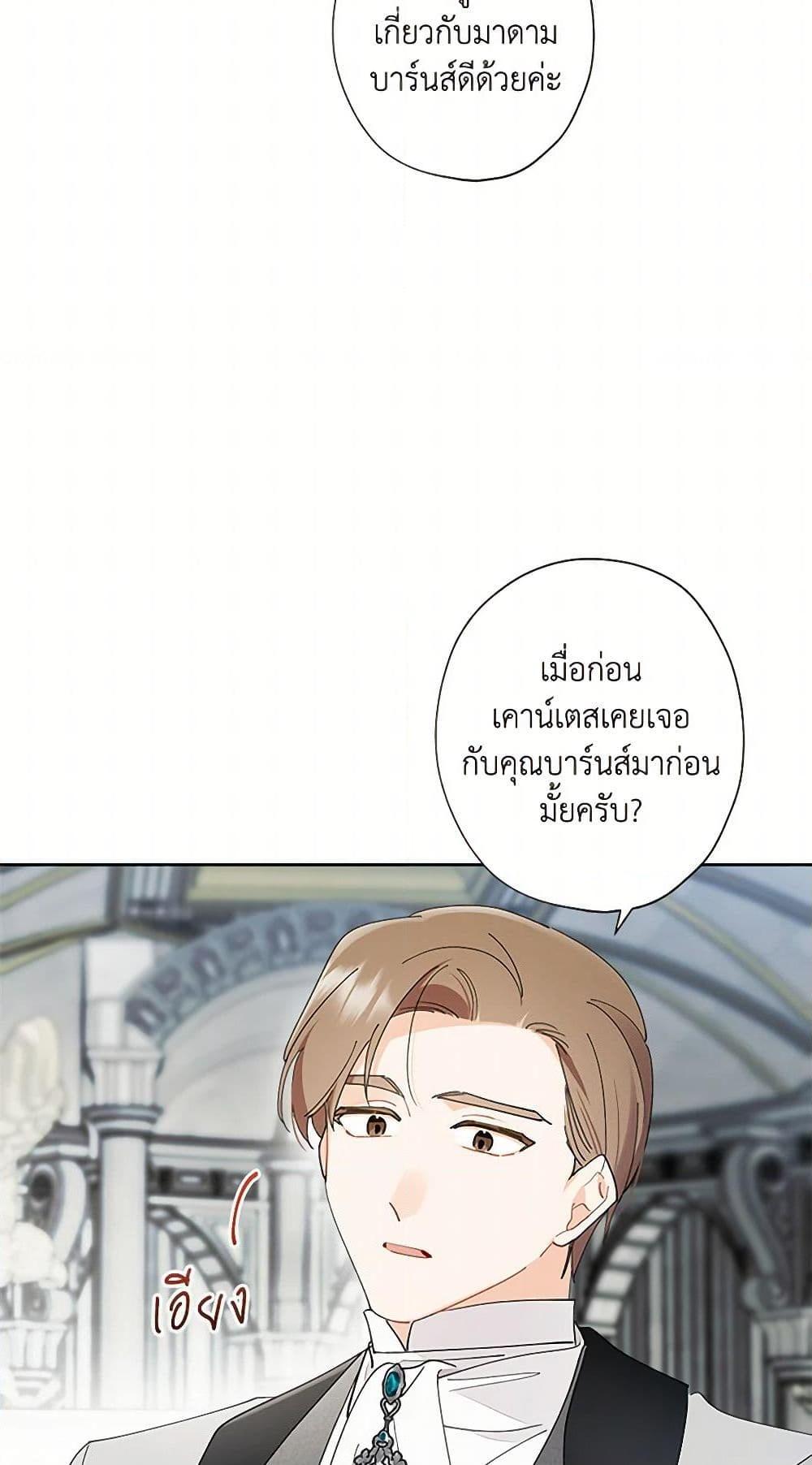 Manga-lc-com อ่านมังงะ อ่านการ์ตูน ออนไลน์ ฟรี I Raised Cinderella Preciously ตอนที่ 1 2 3 4 5 6 7 8 9 10 11 12 13 14 ฟรี ไม่มีโฆษณา Manga-lc - อ่าน มังงะ อ่าน การ์ตูน ออนไลน์ อ่านมังงะ ฟรี