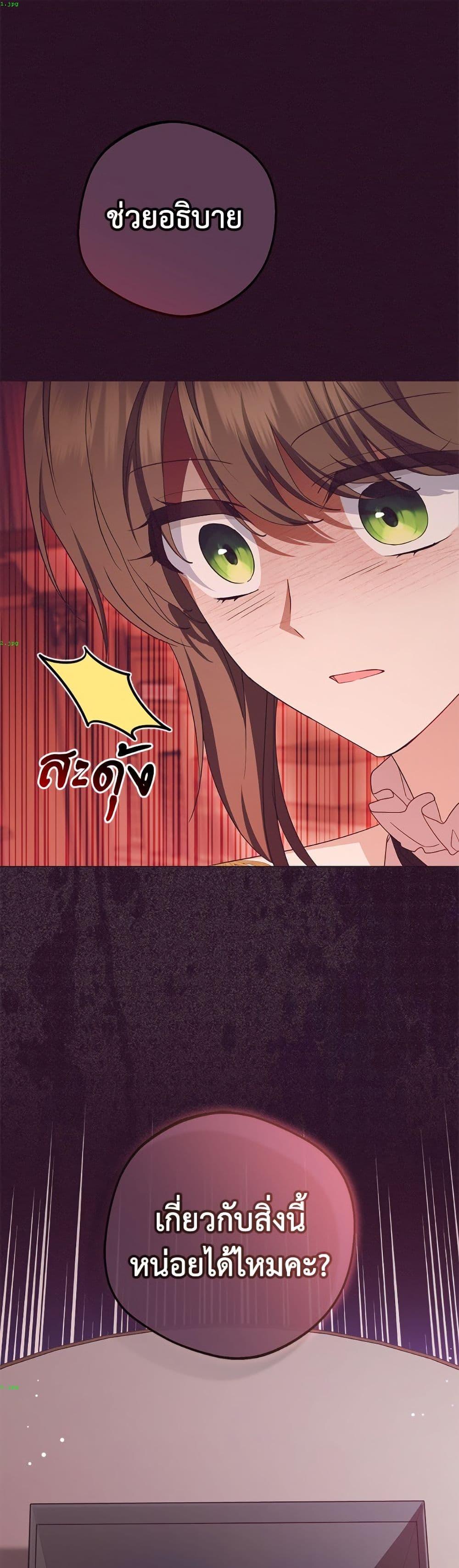 Manga-lc-com อ่านมังงะ อ่านการ์ตูน ออนไลน์ ฟรี The Villainess Is Shy In Receiving Love ตอนที่ 1 2 3 4 5 6 7 8 9 10 11 12 13 14 ฟรี ไม่มีโฆษณา Manga-lc - อ่าน มังงะ อ่าน การ์ตูน ออนไลน์ อ่านมังงะ ฟรี