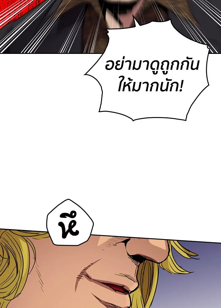 นักเลงกระจอกย้อนเวลามาทวงแค้น ตอนที่ 62 รูปที่ 89