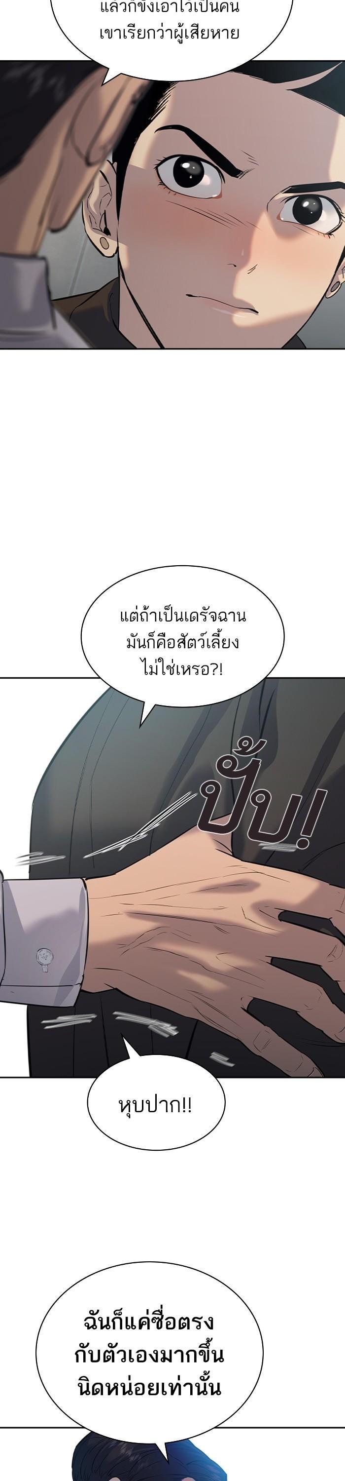 Manga-lc-com อ่านมังงะ อ่านการ์ตูน ออนไลน์ ฟรี The World Is Money and Power กลโกงโลกพนัน ตอนที่ 1 2 3 4 5 6 7 8 9 10 11 12 13 14 ฟรี ไม่มีโฆษณา Manga-lc - อ่าน มังงะ อ่าน การ์ตูน ออนไลน์ อ่านมังงะ ฟรี