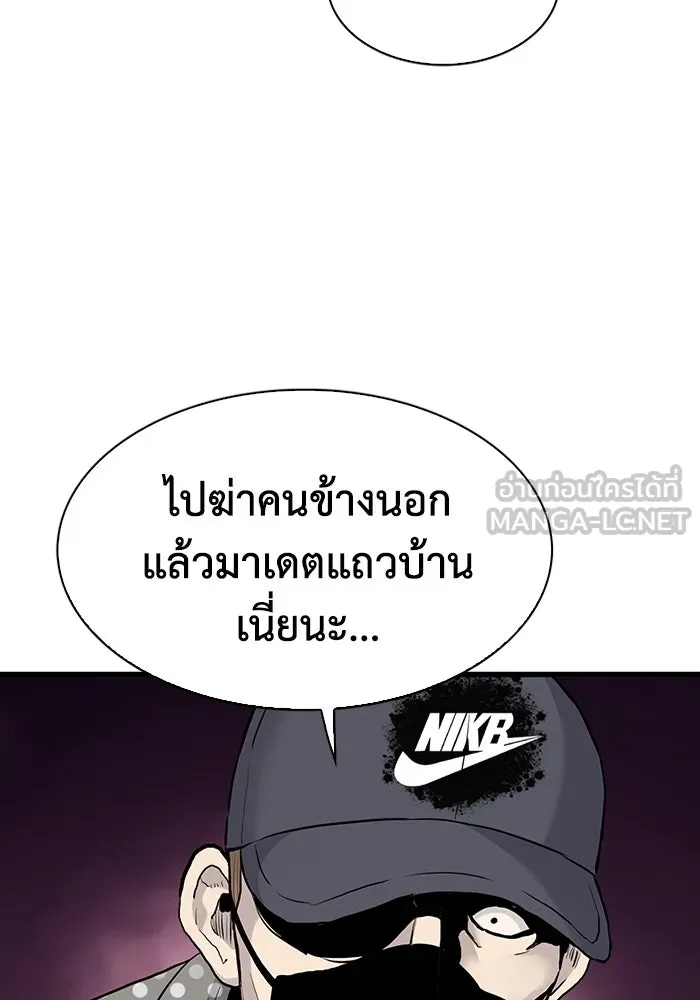 มีนา เกิดมาล่า ตอนที่ 42 รูปที่ 15