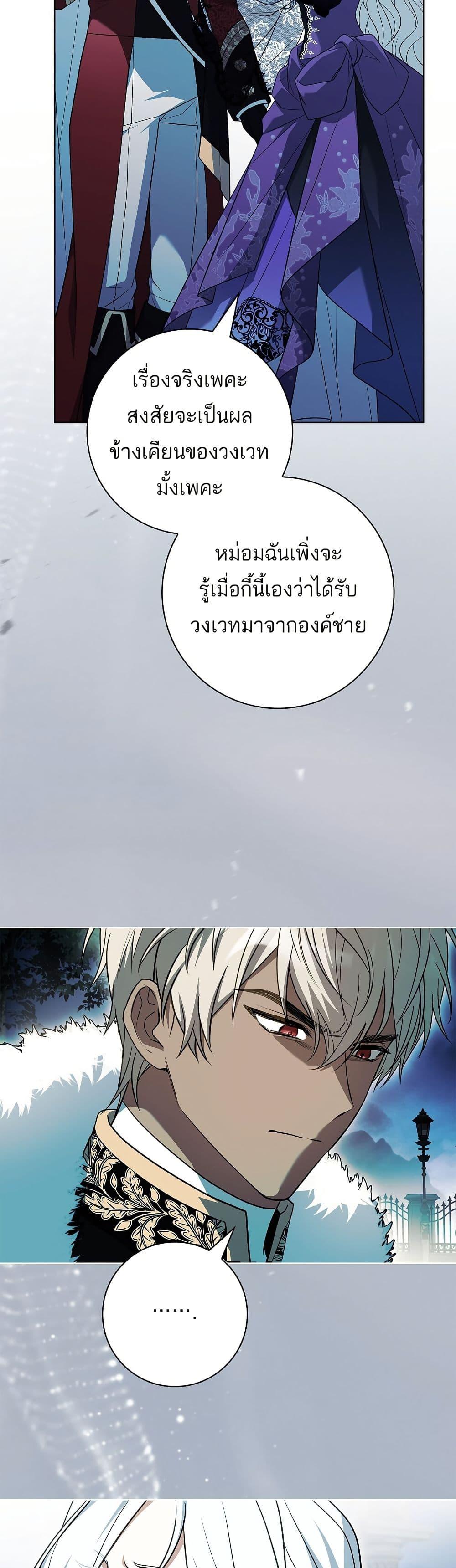 Manga-lc-com อ่านมังงะ อ่านการ์ตูน ออนไลน์ ฟรี Honey, Why Can’t We Get a Divorce ตอนที่ 1 2 3 4 5 6 7 8 9 10 11 12 13 14 ฟรี ไม่มีโฆษณา Manga-lc - อ่าน มังงะ อ่าน การ์ตูน ออนไลน์ อ่านมังงะ ฟรี