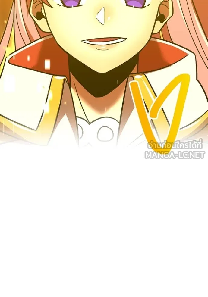 เพลเยอร์เลือดเทวะ ตอนที่ 102 รูปที่ 101
