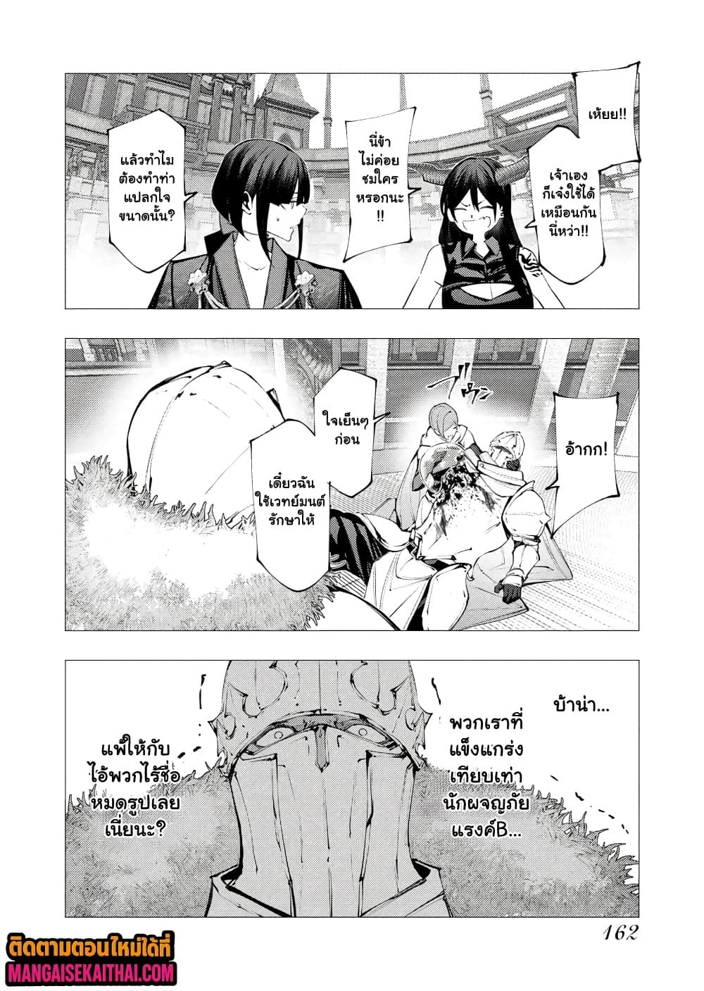 Manga-lc-com อ่านมังงะ อ่านการ์ตูน ออนไลน์ ฟรี The Serial Killer Is Reincarnated Into the Another World. ตอนที่ 1 2 3 4 5 6 7 8 9 10 11 12 13 14 ฟรี ไม่มีโฆษณา Manga-lc - อ่าน มังงะ อ่าน การ์ตูน ออนไลน์ อ่านมังงะ ฟรี