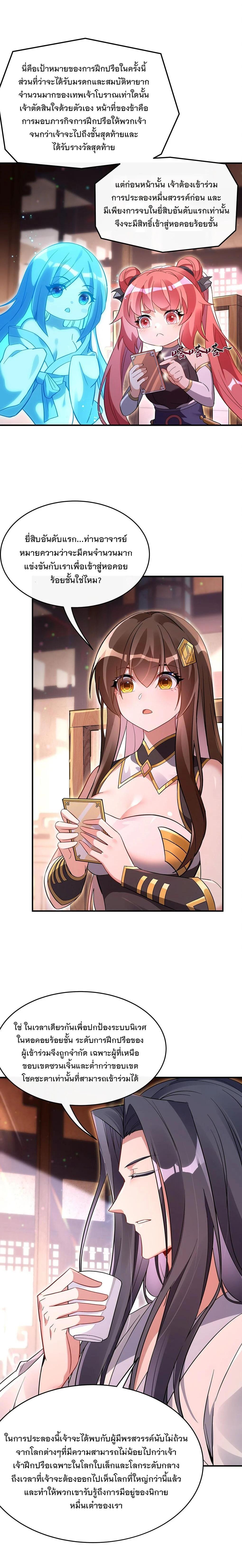 Manga-lc-com อ่านมังงะ อ่านการ์ตูน ออนไลน์ ฟรี My Female Disciples are all Future Masters of the Heavens ตอนที่ 1 2 3 4 5 6 7 8 9 10 11 12 13 14 ฟรี ไม่มีโฆษณา Manga-lc - อ่าน มังงะ อ่าน การ์ตูน ออนไลน์ อ่านมังงะ ฟรี