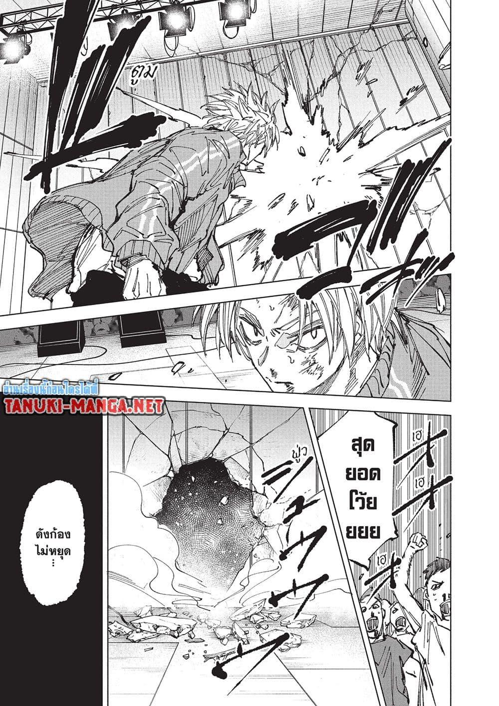Manga-lc-com อ่านมังงะ อ่านการ์ตูน ออนไลน์ ฟรี Sakamoto Days ตอนที่ 1 2 3 4 5 6 7 8 9 10 11 12 13 14 ฟรี ไม่มีโฆษณา Manga-lc - อ่าน มังงะ อ่าน การ์ตูน ออนไลน์ อ่านมังงะ ฟรี