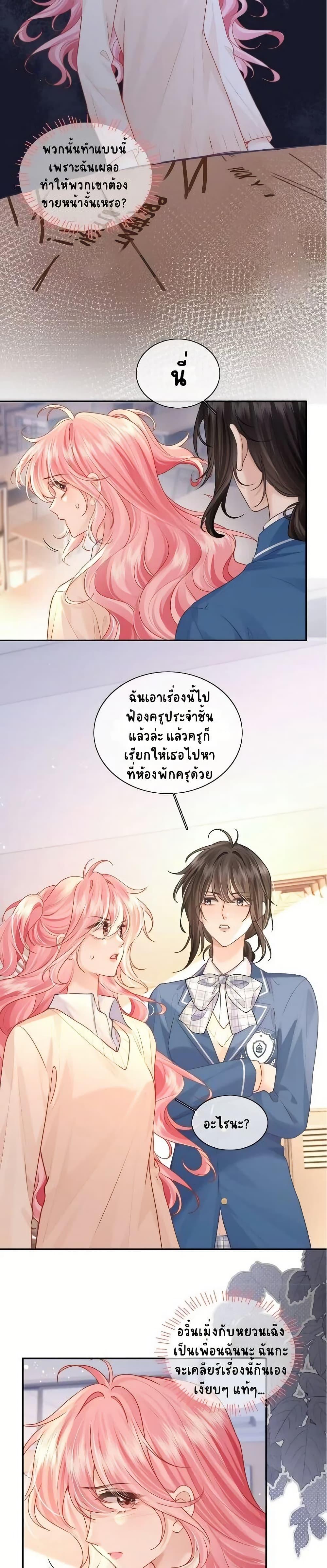 Manga-lc-com อ่านมังงะ อ่านการ์ตูน ออนไลน์ ฟรี My Sickly Sister Always Misses Me ตอนที่ 1 2 3 4 5 6 7 8 9 10 11 12 13 14 ฟรี ไม่มีโฆษณา Manga-lc - อ่าน มังงะ อ่าน การ์ตูน ออนไลน์ อ่านมังงะ ฟรี